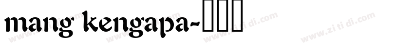 mang kengapa字体转换